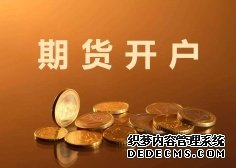 盲目赴港开户面临多重风险！监管重拳出击整治