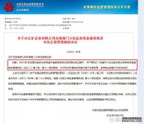 香港银行开户全解析｜个人开户通用条件、必备