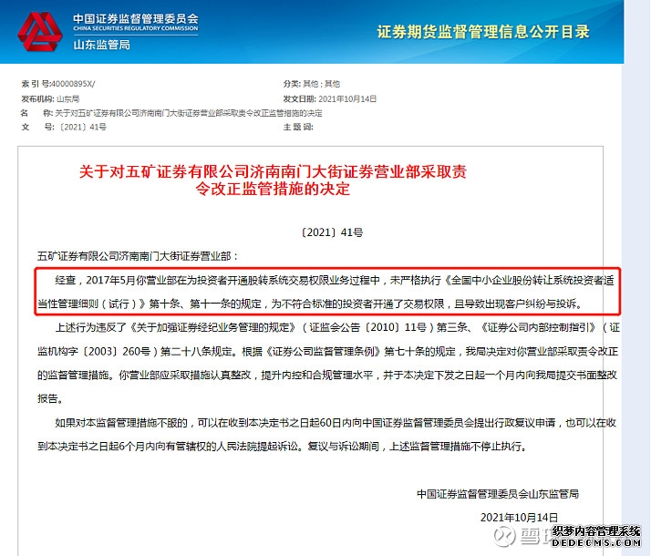 香港银行开户全解析|个人开户通用条件、必备资料及合规要点